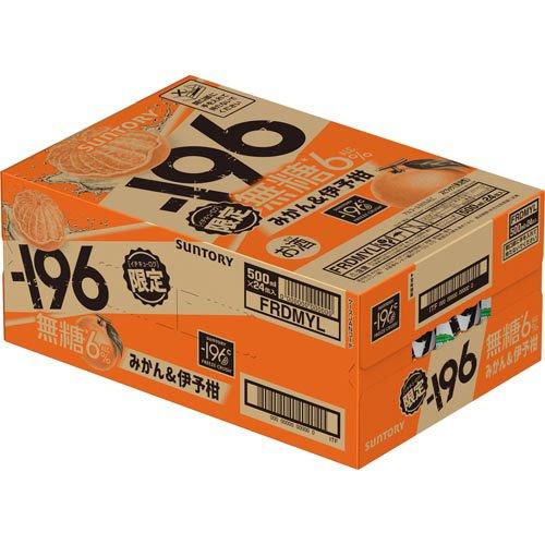 しろたミカン Nankan 20 Juice -2024- | Tangerine