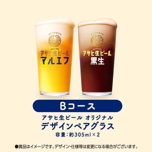 アサヒ 生ビール マルエフ ( 24本×2セット(1本350ml) )/ アサヒビール