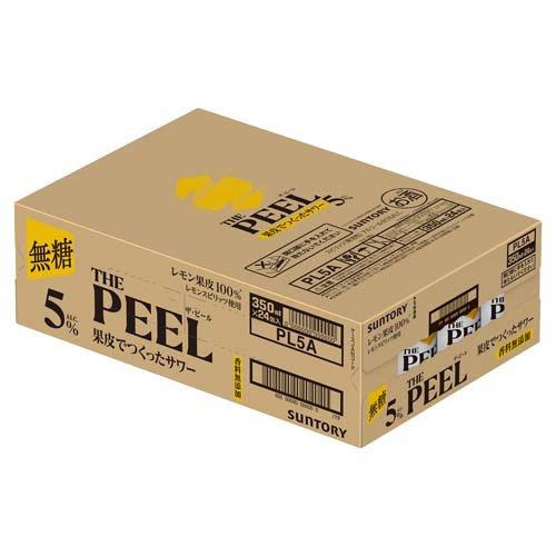 THE PEEL レモン ALC.5％ 缶 ( 24本×2セット(1本350ml） ) : 爽快