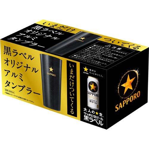 おまけ付き)サッポロ 黒ラベル 缶 ケース ( 24本入×2セット(1本350ml