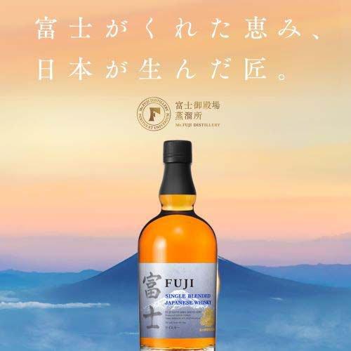 キリン 富士 シングルブレンデッド ジャパニーズウイスキー ( 700mL×3