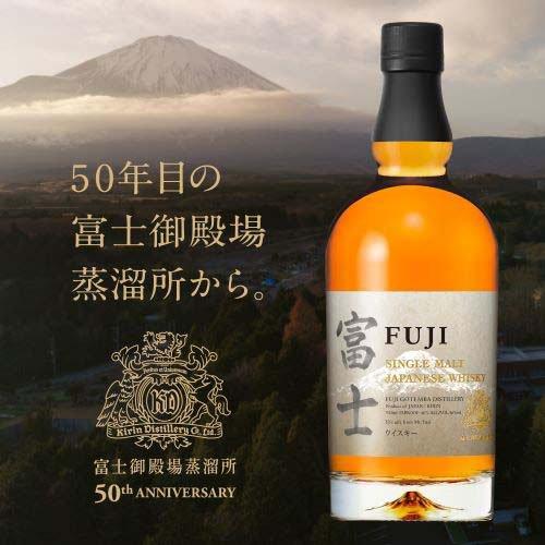 キリン 富士 シングルモルト ジャパニーズウイスキー ( 700mL×3セット