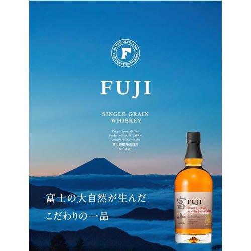 知多・富士 シングルグレインウイスキーセット 700ml キリン 富士 シングルグレーン ジャパニーズウイスキー ( 700mL×6