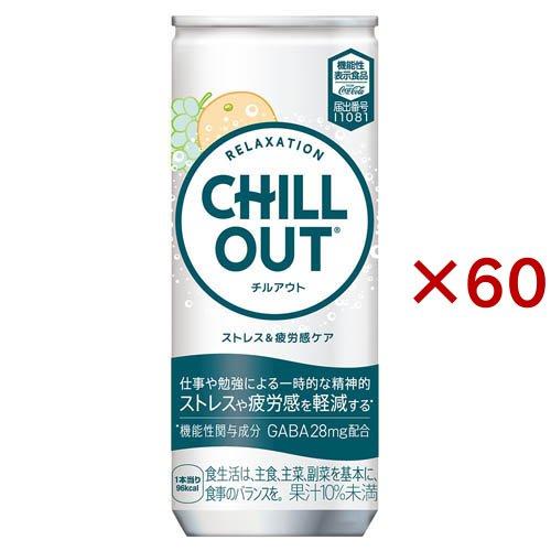 チルアウト ストレス＆疲労感ケア ( 30本入×2セット(1本250ml