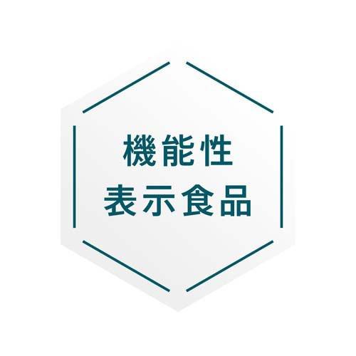チルアウト ストレス＆疲労感ケア ( 30本入×2セット(1本250ml