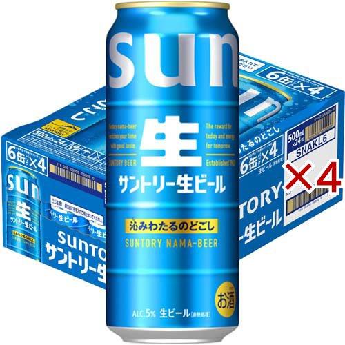 サントリー 生ビール トリプル生 ( 24本入×4セット(1本500ml