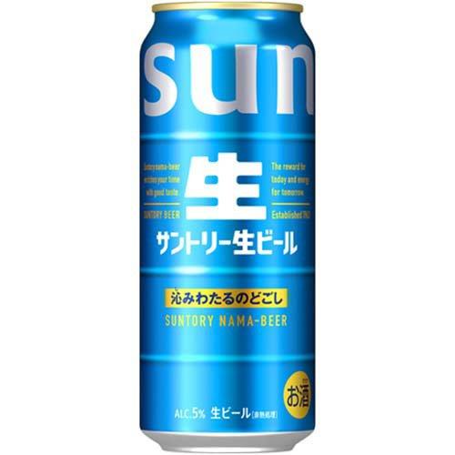 サントリー 生ビール トリプル生 ( 24本入×4セット(1本500ml