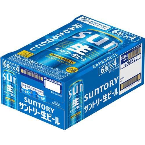 【限定特価】ビール54本セット サントリー生ビール 500ml・350ml サントリー 生ビール トリプル生 ( 24本入×4セット(1本500ml