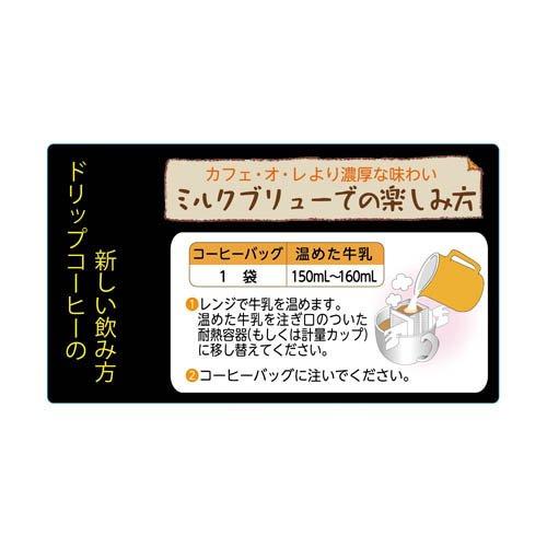 アバンス CafeLab キリマンジャロブレンド ( 96g×6セット )/ : 爽快
