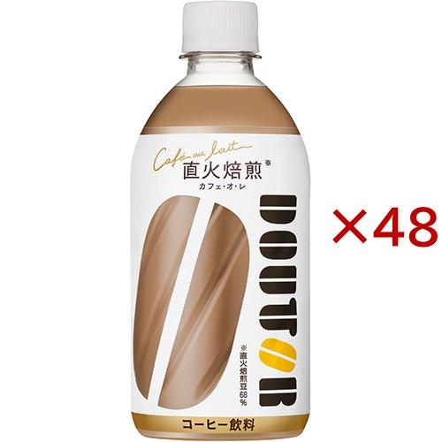 ドトール カフェ・オ・レ ( 24本入×2セット(1本480ml) )/ コーヒー