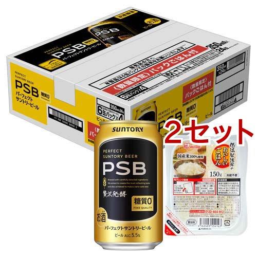 パーフェクトサントリービール パックごはん付 糖質ゼロ ( 24本入×2