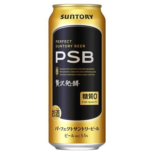 サントリービール PSB 提灯 12個セット 新品未使用 パーフェクトサントリービール 低温製法米のおいしいごはん付 ( 24本入