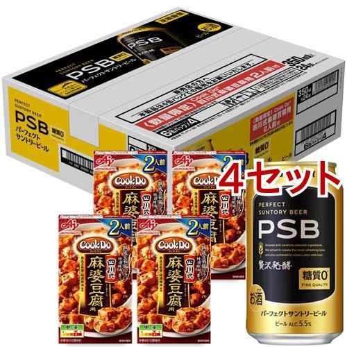 パーフェクトサントリービール Cook Do 四川式麻婆豆腐用付 ( 24本入×4