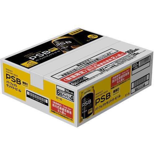 パーフェクトサントリービール Cook Do 四川式麻婆豆腐用付 ( 24本入×4