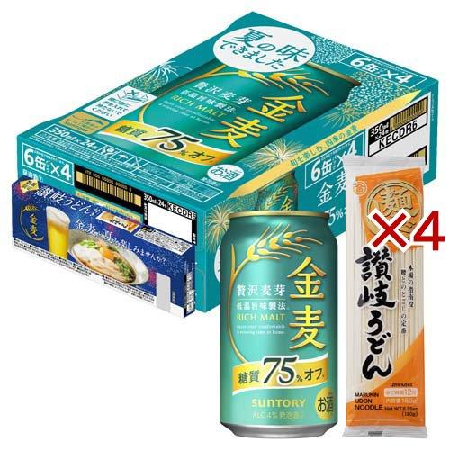 金麦 糖質75％オフ (うどん付) ( 24本入×4セット(1本350ml) ) 新