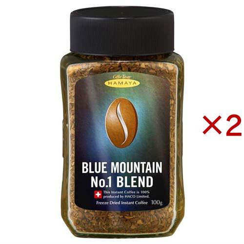 ハマヤ インスタント ブルーマウンテンNo.1ブレンド ( 100g×2セット