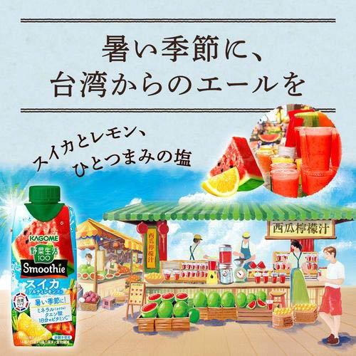 野菜生活100 Smoothie スイカ＆ソルティレモン ( 12本入×2セット(1本