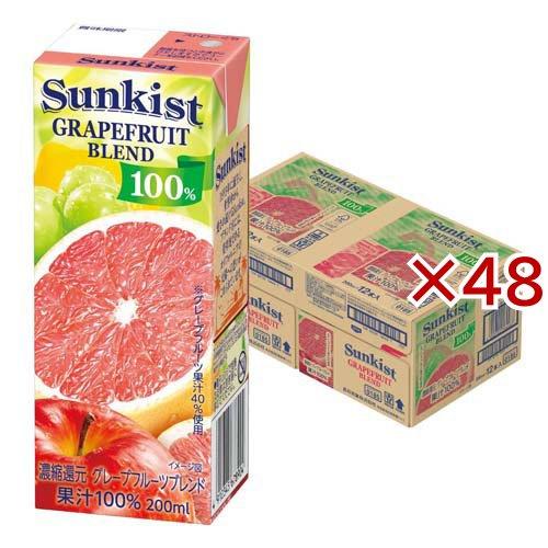サンキスト100％グレープフルーツブレンド ( 24本入×2セット(1本200ml