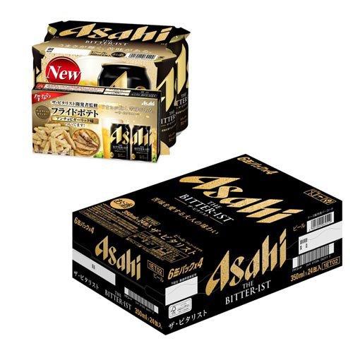 アサヒ ザ・ビタリスト 缶 ( 24本入×2セット(1本350ml) ) : 爽快