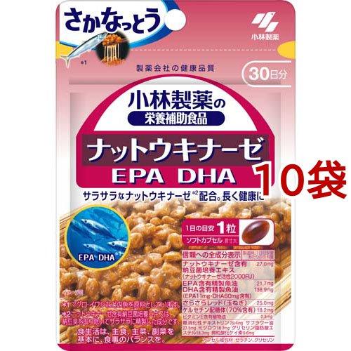 小林製薬 栄養補助食品 ナットウキナーゼ・DHA・EPA 30粒*10袋セット  小林製薬の栄養補助食品