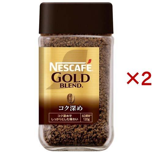 ネスカフェゴールドブレンド コーヒー120ｇ×2本、コク深め120ｇ×2本 ネスカフェ ゴールドブレンドコク深め ( 120g×2セット )/ ネスカフェ