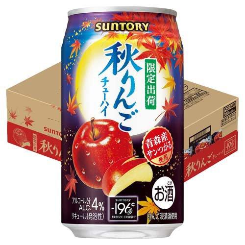 サントリー チューハイ -196度 秋りんご 缶 ( 24本入×2セット(1本350ml