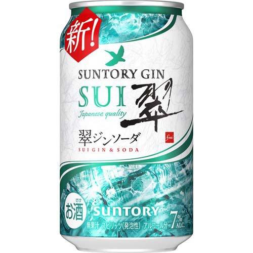 サントリー 翠ジンソーダ アウトドアスパイス ほりにし付き ( 24本入×4