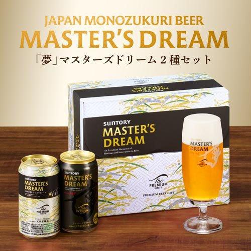 サントリープレミアムモルツ マスターズドリーム 16本 マスターズ