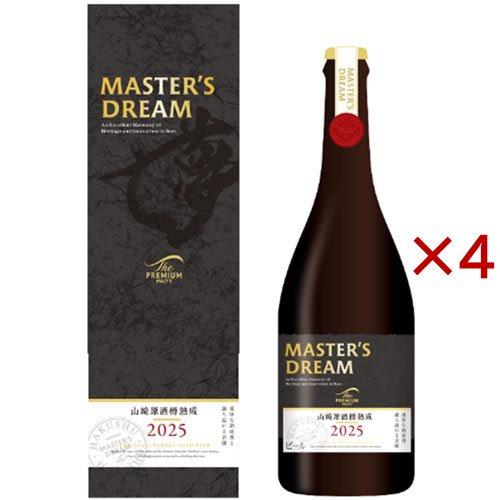 マスターズドリーム(山崎原酒樽熟成)2025 ( 715ml×4セット ) : 爽快