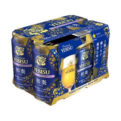 YEBISU クリエイティブブリュー 和奏 350ml 24缶入２ケース ヱビス クリエイティブブリュー 和奏 ( 24本入×2セット(1本350ml