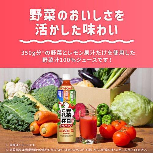 野菜一日これ一杯トリプルケア ( 15本入×2セット(1本720ml) )/ 野菜一