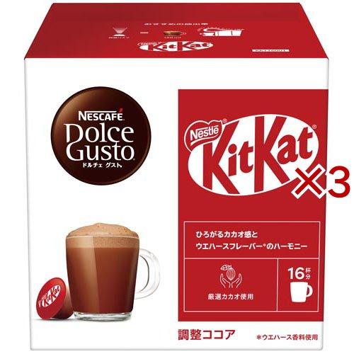 ネスカフェ ドルチェ グスト 専用カプセル キットカット ( 16個入×3
