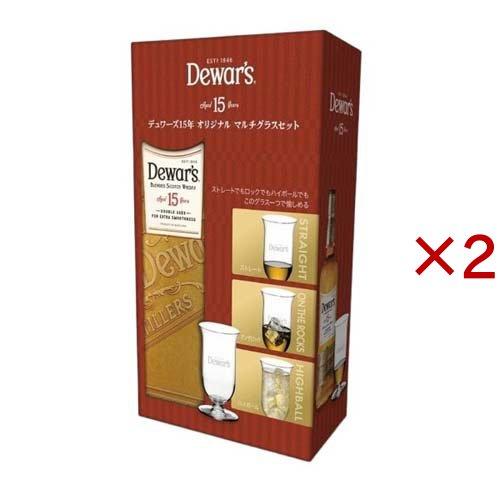 デュワーズ15年 750ml 2本セット デュワーズ15年 オリジナルマルチグラス景品付き ( 750ml×2セット