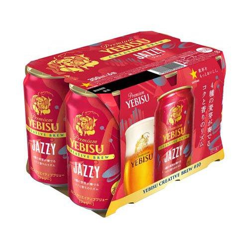 エビス　クリエイティブブリュー　ジャジー　350ml 48缶 ヱビス クリエイティブブリュー JAZZY缶 ( 24本入×4セット(1本350ml