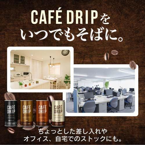 カフェドリップ ブラック コーヒー 無糖 ( 30本入×2セット(1本185g