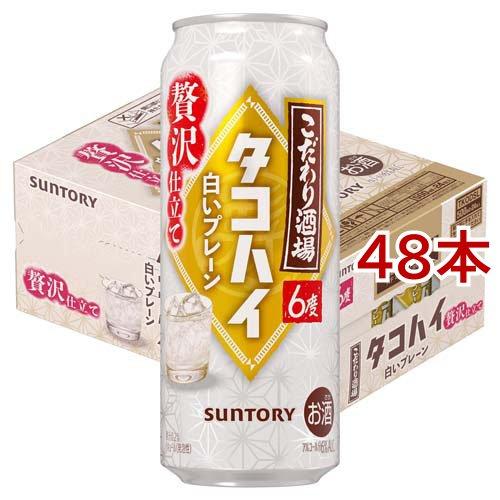 サントリー こだわり酒場のタコハイ 白いプレーン ( 24本入×2セット(1