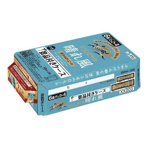 キリンビール 晴れ風 キャノーラ油付きケース ( 24本入×2セット(1本