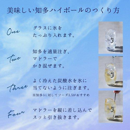 サントリー ウイスキー 知多 ( 350ml×6セット ) : 爽快ドリンク専門店