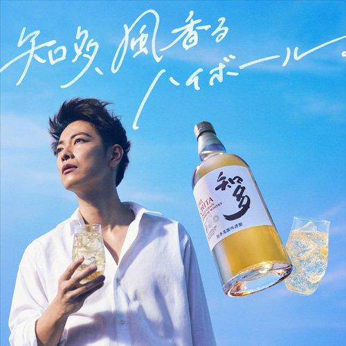 サントリー ウイスキー 知多 ( 350ml×12セット ) : 爽快ドリンク専門店