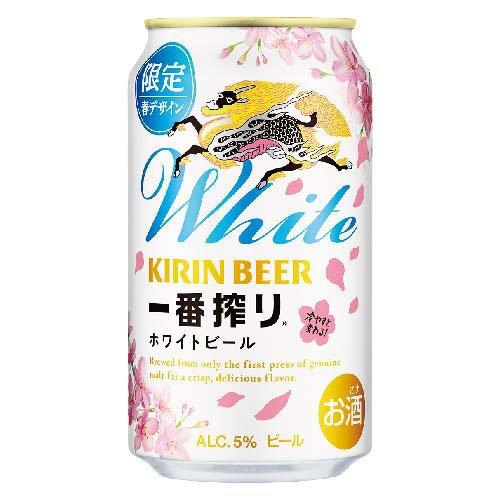 一番搾りホワイトビール 350ml 62本セット 500ml 1本 一番搾り ホワイトビール デザイン缶 ( 24本入×2セット(1本350ml