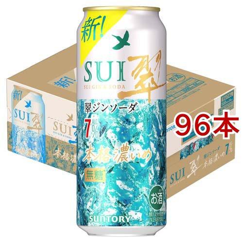 サントリー 翠ジンソーダ 本格濃いめ 缶 ( 24本入×4セット(1本500ml