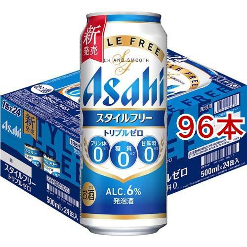 アサヒスタイルフリートリプルゼロ 缶 ( 24本入×4セット(1本500ml