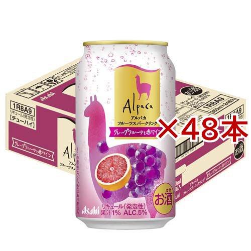 アルパカフルーツスパークリング グレープフルーツと赤ワイン缶 ( 24本