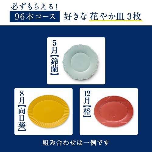 サントリー 金麦 ( 350ml*48本 )/ 新ジャンル 第3のビール 発泡酒