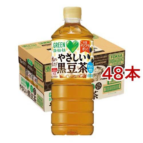 GREEN DA・KA・RA やさしい黒豆茶 ( 24本入×2セット(1本600ml) )/ DA