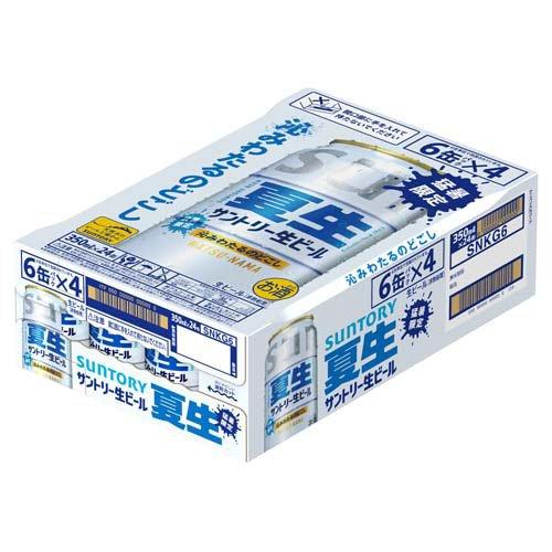 サントリー生ビール 夏生 サン生 ( 24本入×2セット(1本350ml) ) : 爽快