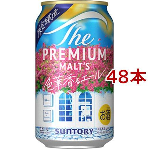 ザ・プレミアムモルツ 色華香るエール プレモル ( 24本入×2セット(1本