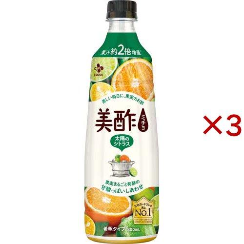 美酢太陽のシトラス ( 800ml×3セット )/ 美酢(ミチョ) : 爽快ドリンク