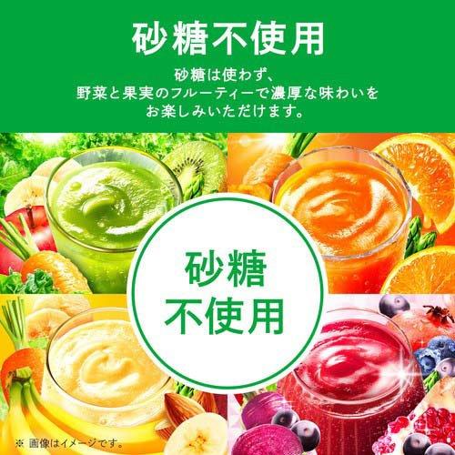 カゴメ 野菜生活100 Smoothie 4種アソートギフト ( 20本入×2セット(1本