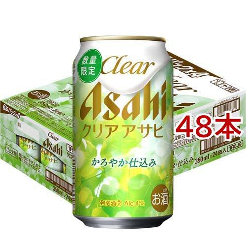 クリアアサヒ かろやか仕込み ( 24本入×2セット(1本350ml) ) アサヒ